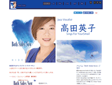 Tablet Screenshot of hideko-jazz.com